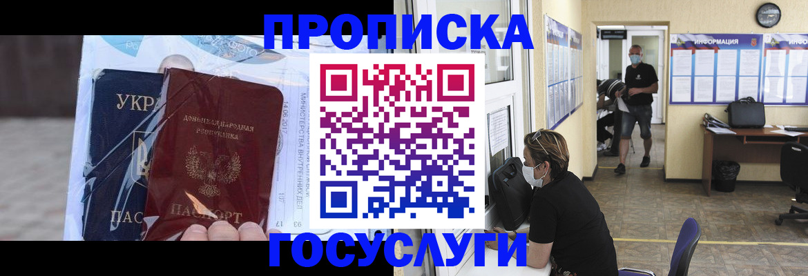 регистрация для школы в Приморско-Ахтарске