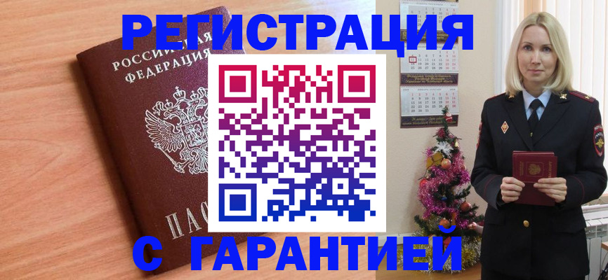 форма 3 в Приморско-Ахтарске